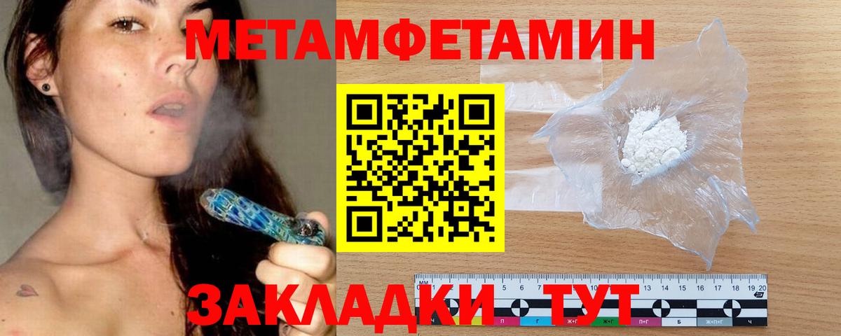 Амфетамин  Amphetamine 97%  Вход с VPN  Шелехов 