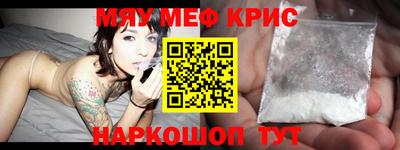 героин Краснознаменск