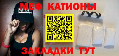 прущая мука Краснокаменск