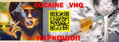 первитин Краснодар