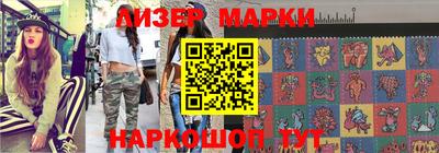 героин Краснознаменск
