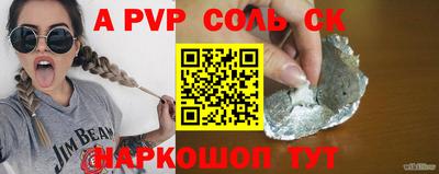 прущая мука Краснокаменск