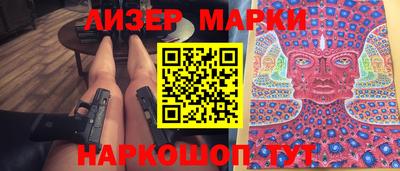 героин Краснознаменск
