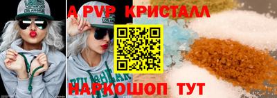первитин Краснодар