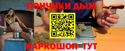 прущая мука Краснокаменск