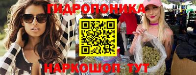 героин Краснознаменск