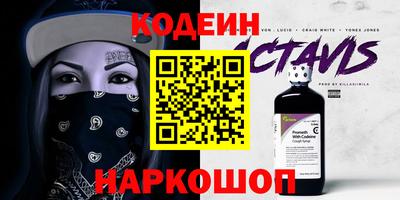 первитин Краснодар