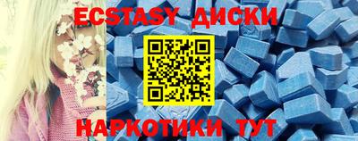 первитин Краснодар