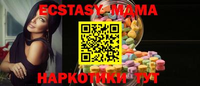 прущая мука Краснокаменск