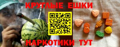 прущая мука Краснокаменск
