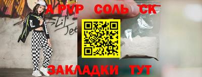 прущая мука Краснокаменск