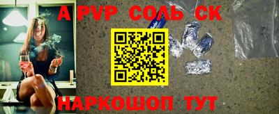 первитин Краснодар