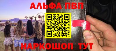 героин Краснознаменск