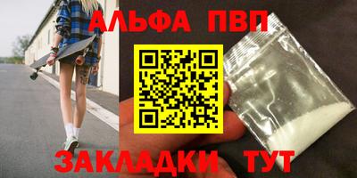 первитин Краснодар