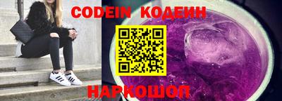 героин Краснознаменск