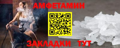 первитин Краснодар