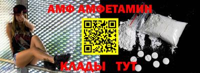 первитин Краснодар