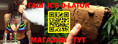 героин Краснознаменск