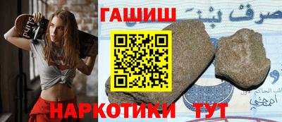 прущая мука Краснокаменск