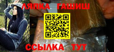 прущая мука Краснокаменск