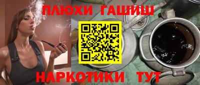 героин Краснознаменск