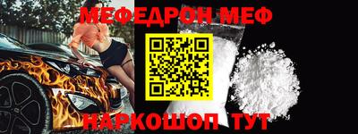 героин Краснознаменск