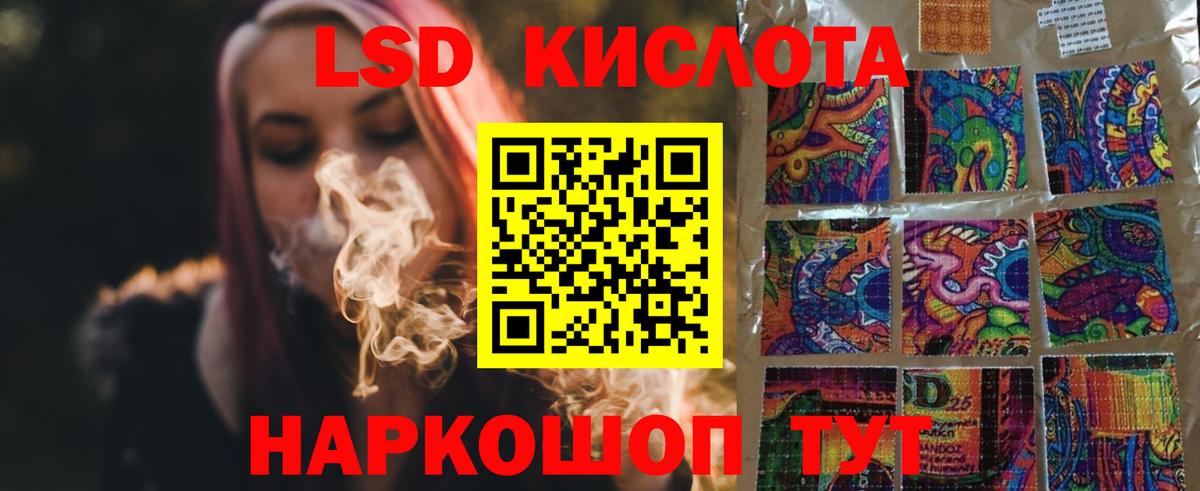 MEGA маркетплейс  LSD-25 экстази  Шелехов  Вход с VPN  ЛСД экстази кислота 