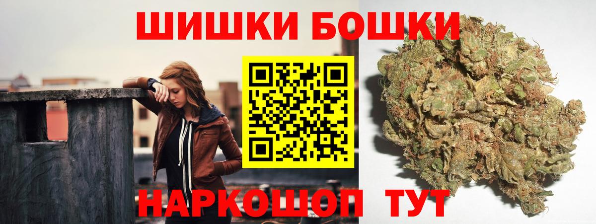 МАРИХУАНА Amnesia Шелехов